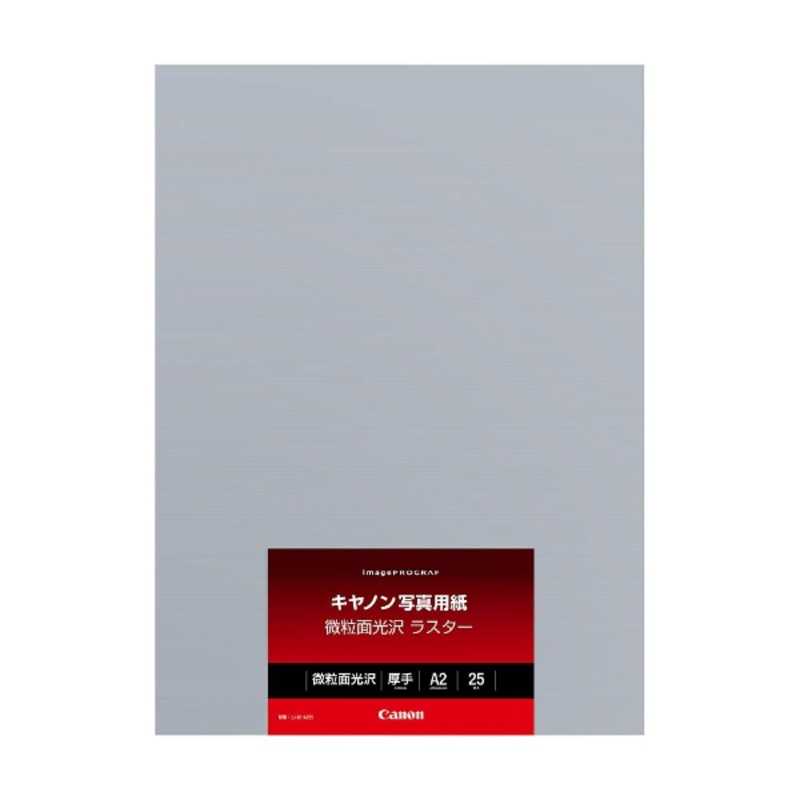 キヤノン　CANON　〔インクジェット〕 キヤノン写真用紙･微粒面光沢 ラスター 0.26mm (A2サイズ･25枚)　LU101A225