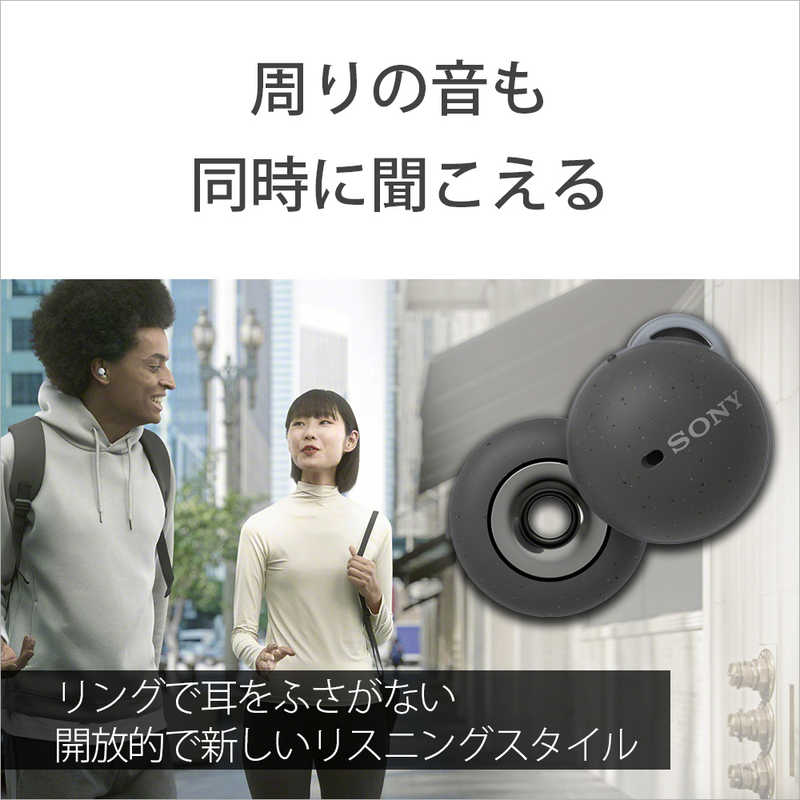 ソニー SONY LinkBuds フルワイヤレスイヤホン グレー [リモコン 