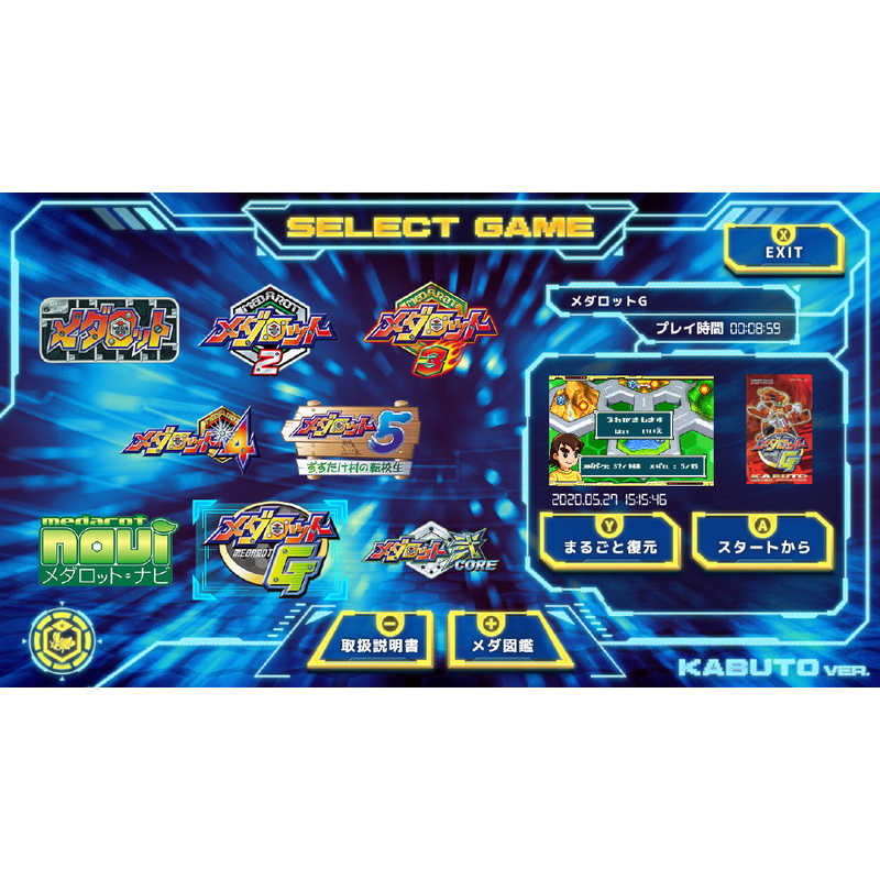 Sale 81 Off アドバンスエディション クラシックス イマジニア メダロット Imgpayaaa Switchゲームソフト プラス Nintendo Switch