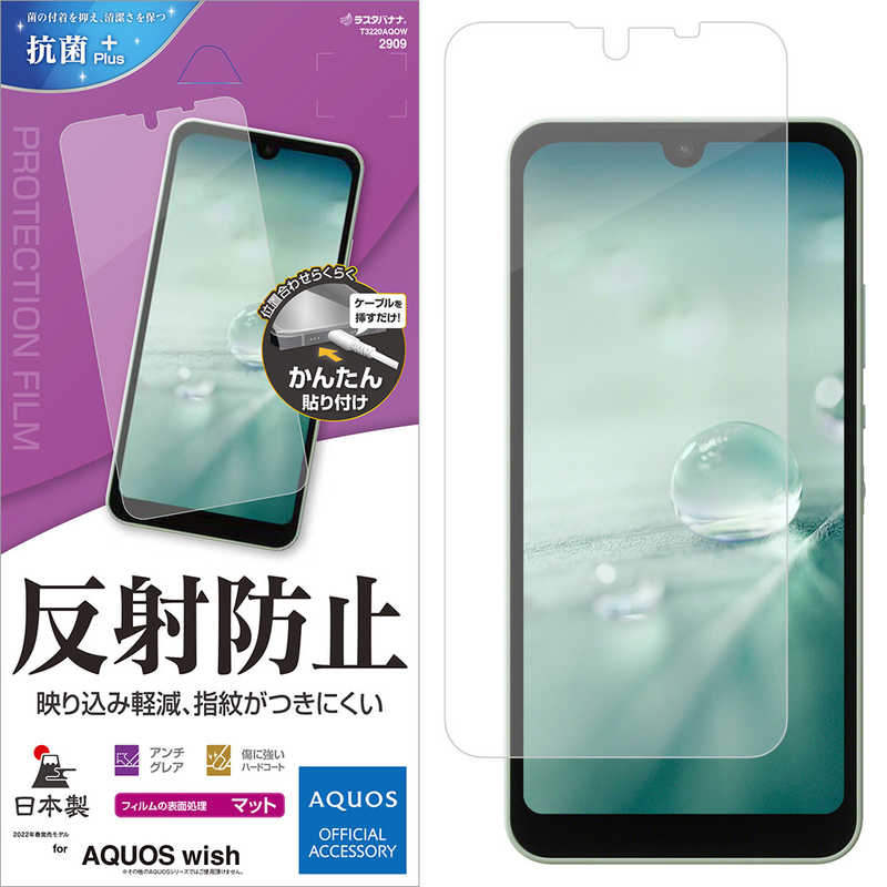 楽天市場】DEFF iPhone13mini ガラスフィルム TOUGH GLASS 透明 DGIP21SG2DF : コジマ楽天市場店