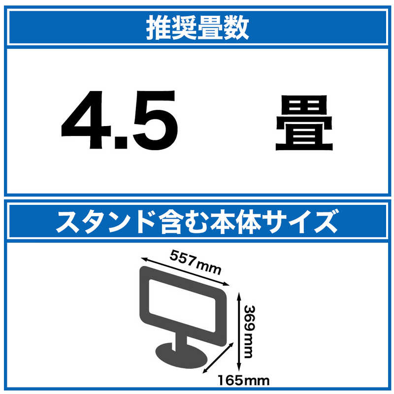 アペックス 液晶テレビ 24V型 AP2440BJ テレビ | eu-agencies.net