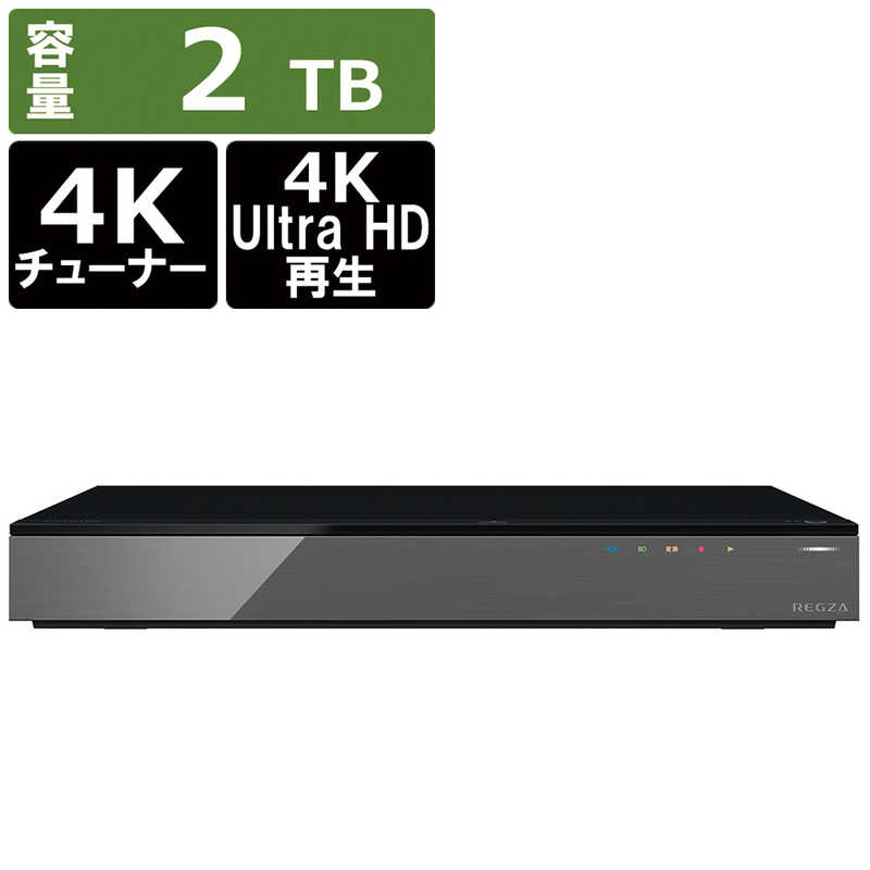 R-7 東芝 4K ブルーレイレコーダーTOSHIBA DBR-4KZ200 - novius-it.hu