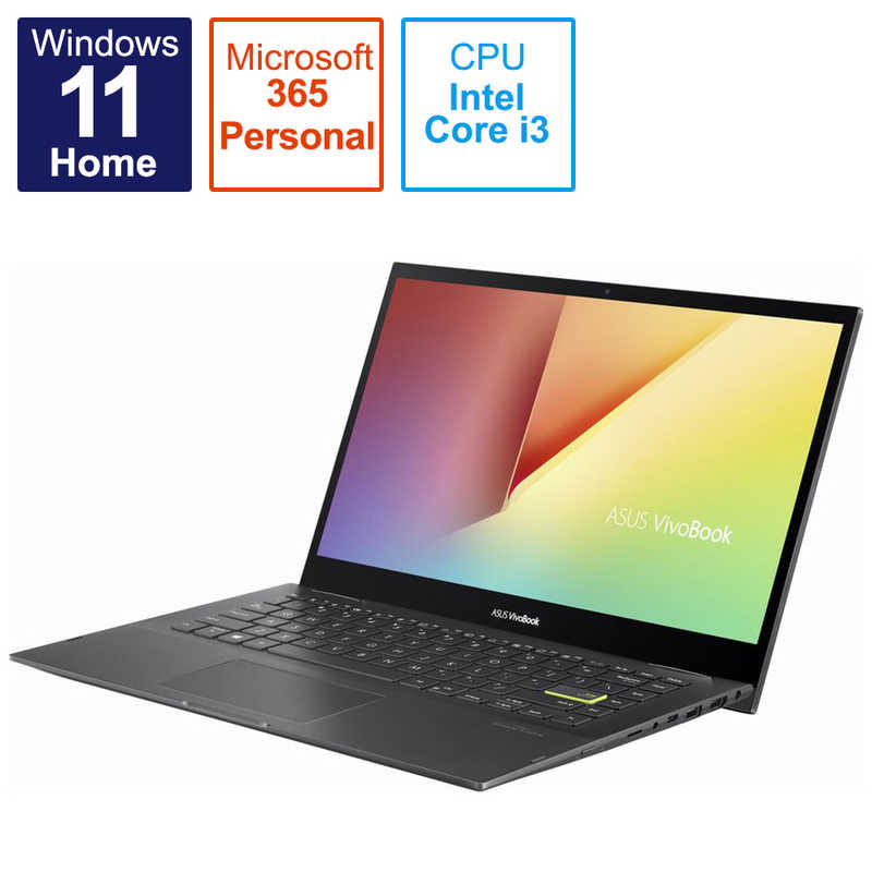 楽天市場】HP ノートパソコン HP 15s-fq2000 ナチュラルシルバー [15.6型 /Windows11 Home /intel Core  i5 /メモリ：8GB /SSD：1TB] 54H84PA-AAAA : コジマ楽天市場店