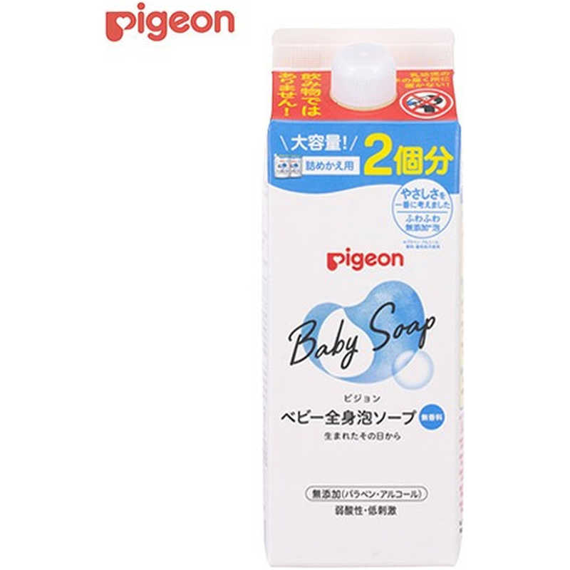 ピジョン 全身泡ソープ 詰めかえ用 ２回分 800ml 2021特集