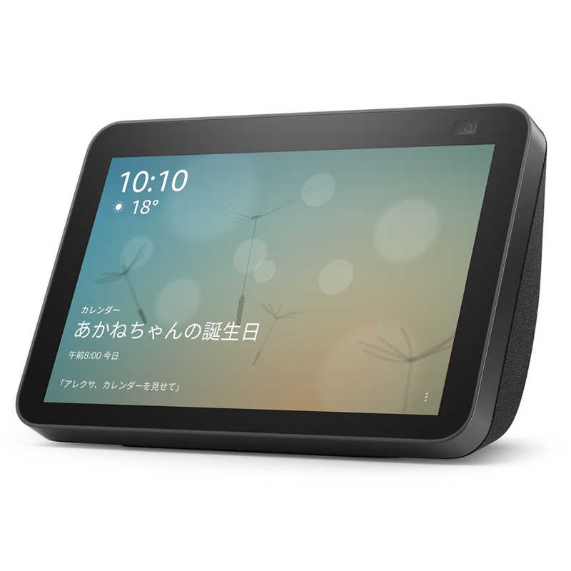 市場 Amazon エコーショー8 - Echo 第2世代 HDスマートディスプレイ Show 8