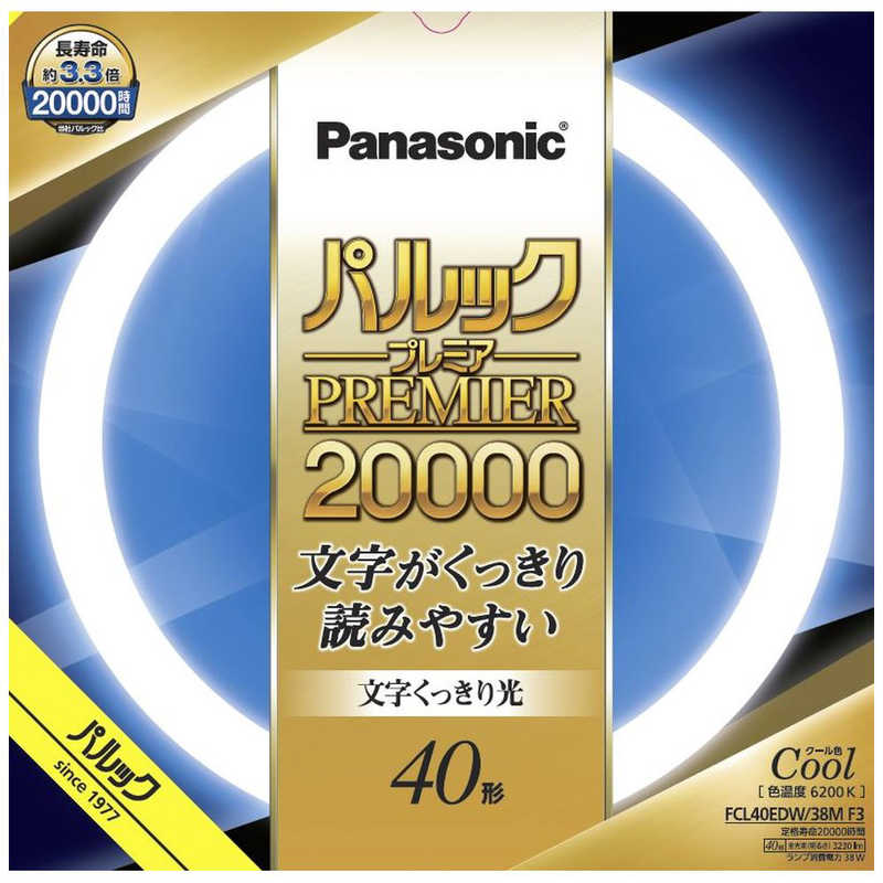 限定モデル パナソニック Panasonic 丸管蛍光灯 昼光色 FCL40EDW38MF3 wtzjp2.pl