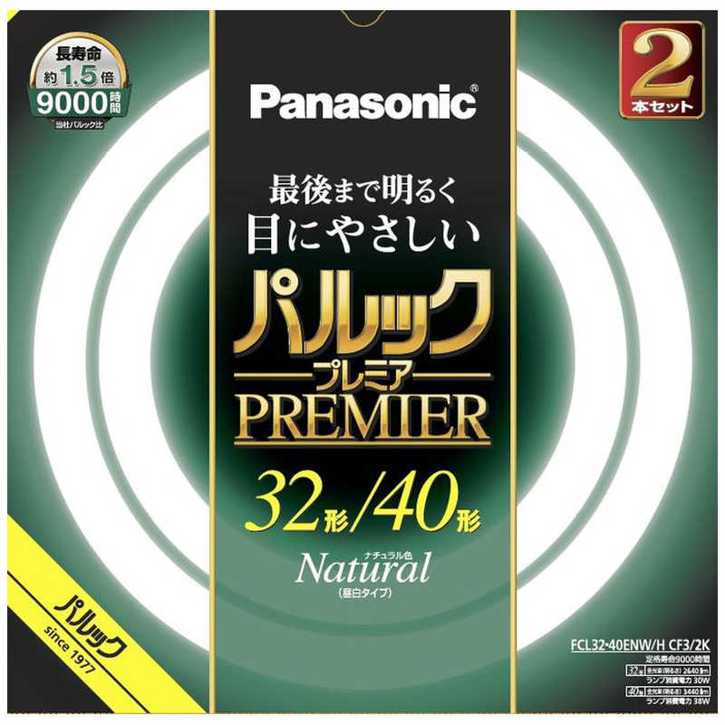 楽天市場】パナソニック Panasonic ツインパルック プレミア蛍光灯 100