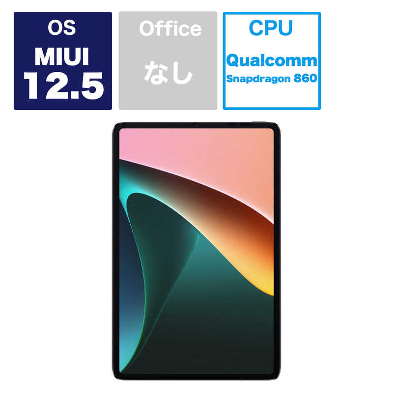 本物◇ レノボ ジャパン Lenovo Yoga Tab 11 MediaTek HelioG90T 4GB 128GB Android 11型  SIMスロット:なし ストームグレー ZA8W0074JP ds-2419334 fucoa.cl