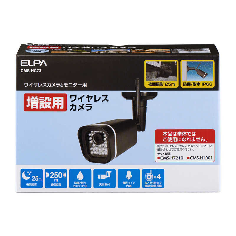 買い替え社会的運動202606