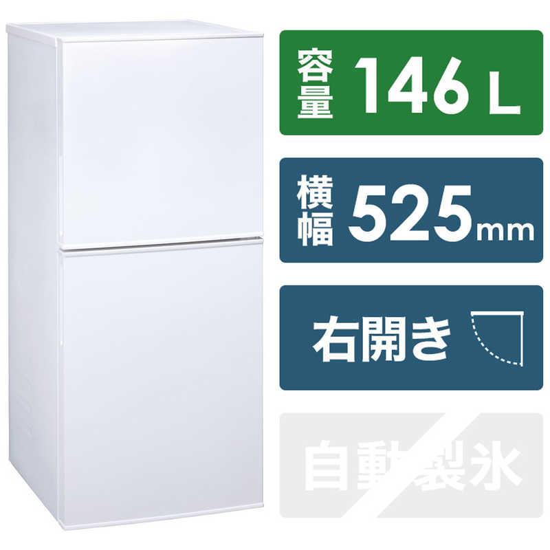 【楽天市場】ハイアール 冷蔵庫 2ドア 右開き 140L ホワイト JR