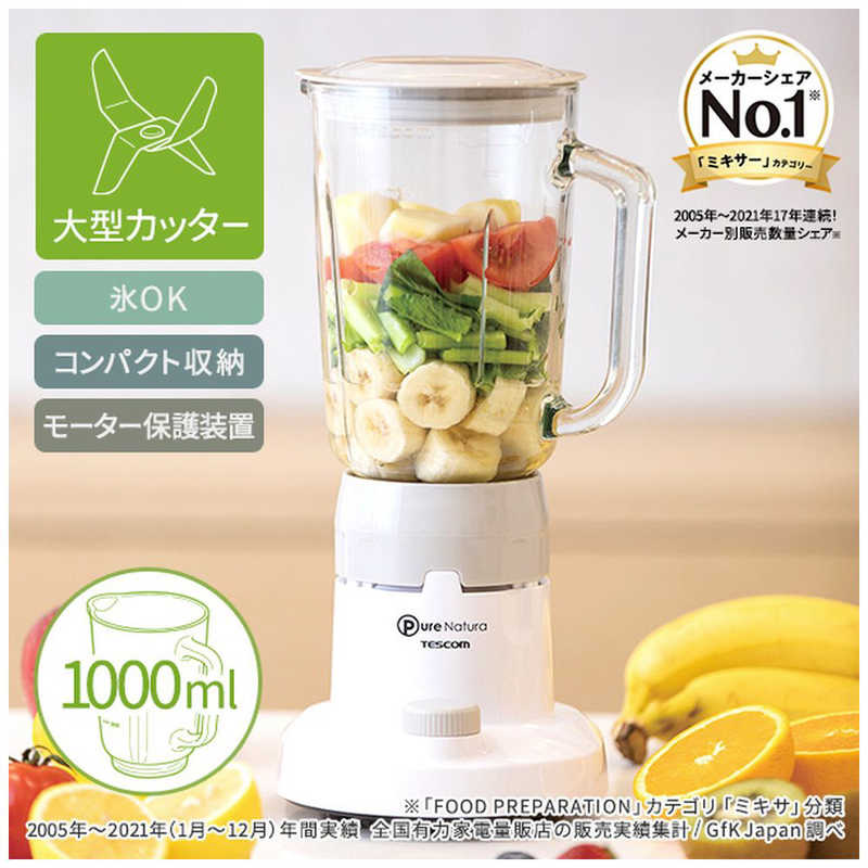 楽天市場】テスコム フードプロセッサー （ピュアナチュラ
