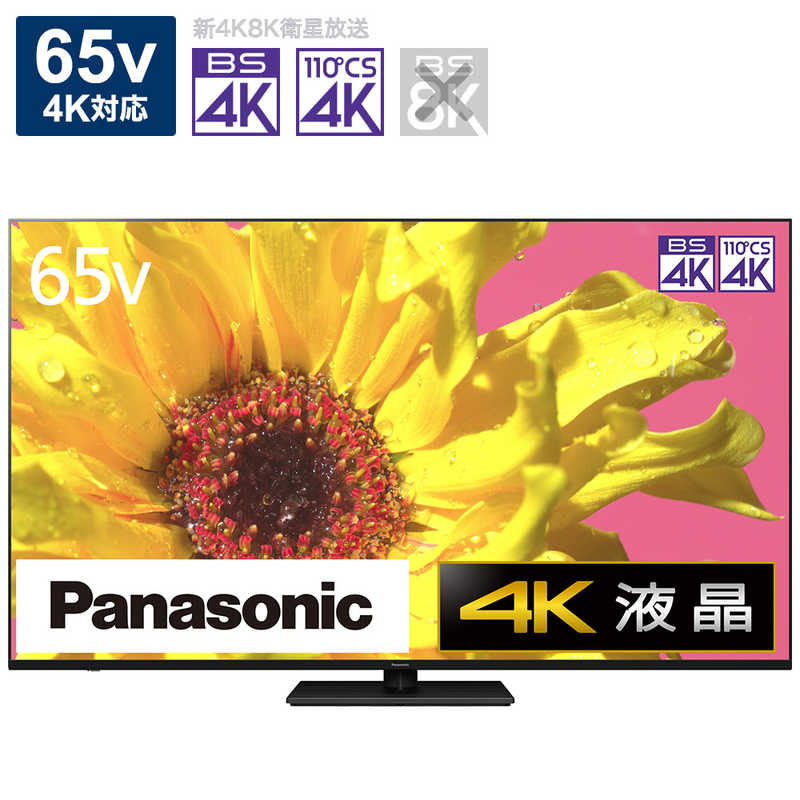 楽天市場】パナソニック Panasonic ５５Ｖ型 ４Ｋチューナー内蔵液晶テレビ ＶＩＥＲＡ（ビエラ） TH-55LX950（標準設置無料） :  コジマ楽天市場店