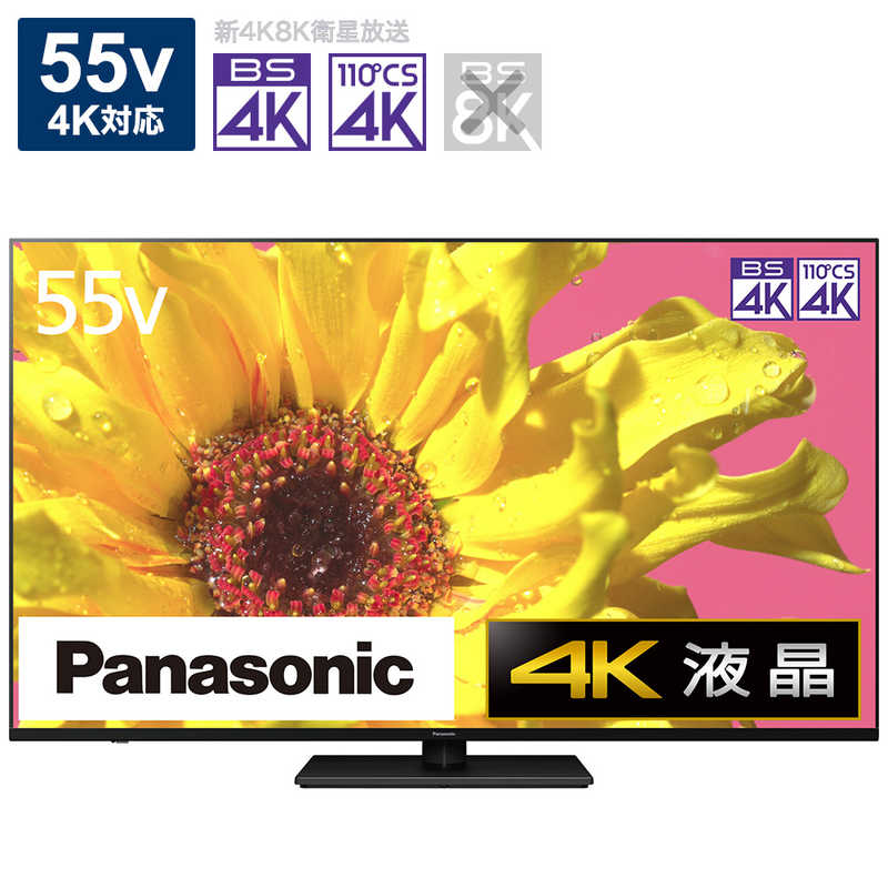 楽天市場】パナソニック Panasonic VIERA(ビエラ) 液晶テレビ