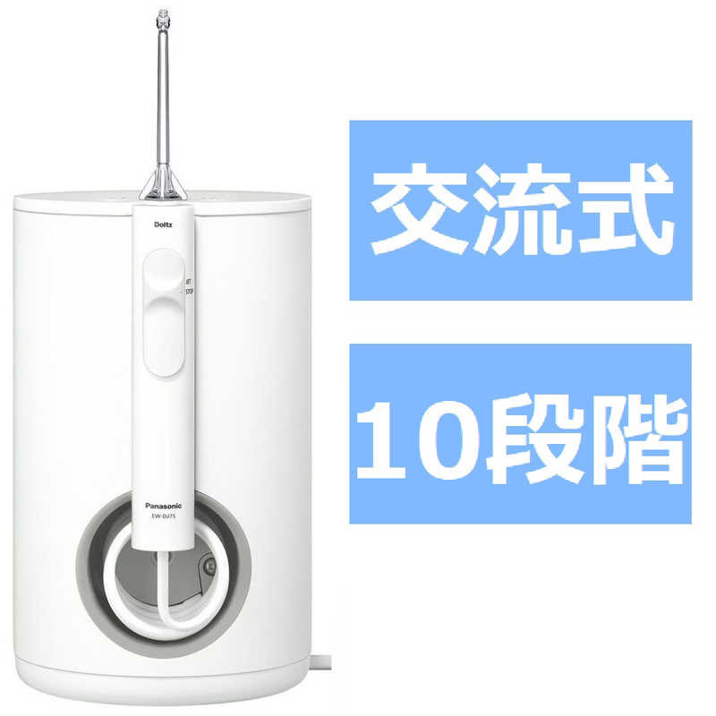 買い替え社会的運動202606