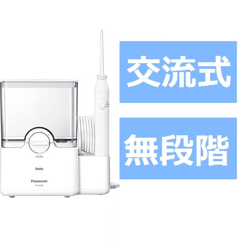 買い替え社会的運動202606