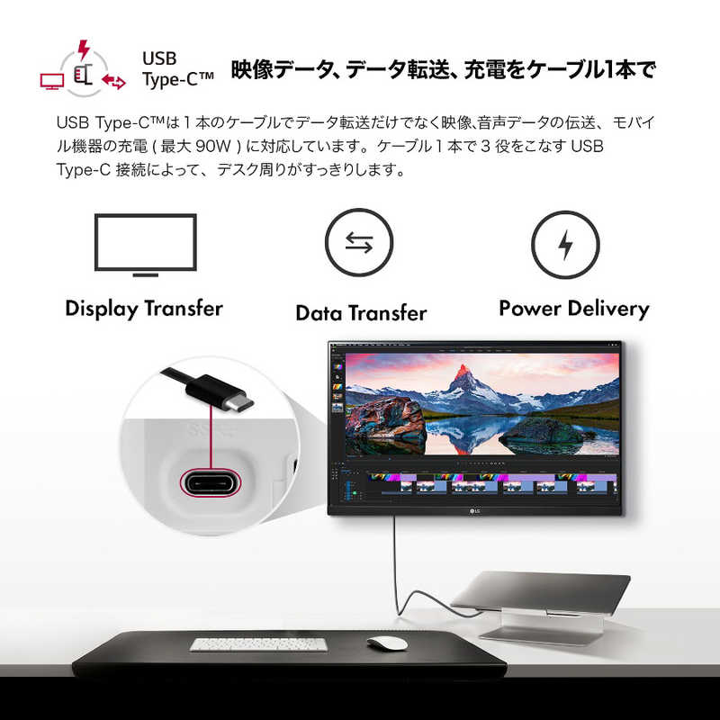 LG ゲーミングモニター [35型 UWQHD(3440×1440) 35WN75CN-B ワイド