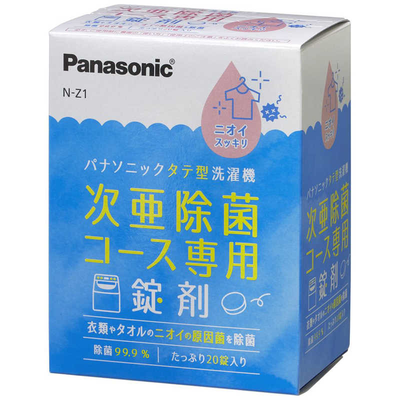 楽天市場】パナソニック Panasonic 風呂水吸水ホースセット 約4m