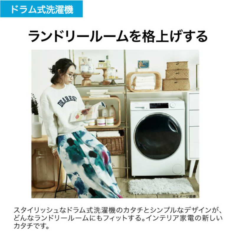 ハイアール ドラム式洗濯機 (左開き) 洗濯9.0kg 温水洗浄 乾燥機能無 