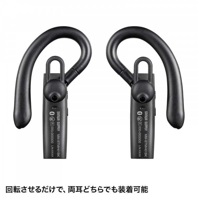市場 サンワサプライ Bluetoothヘッドセット