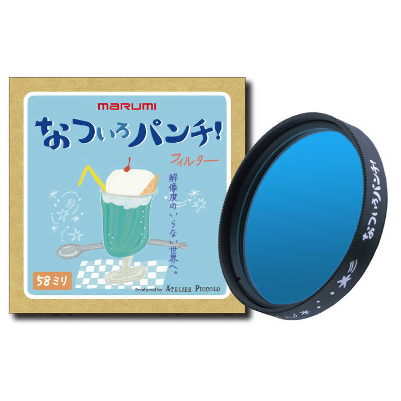 買い替え社会的運動202606