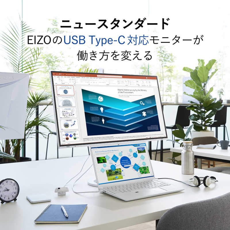 EIZO PCモニター FlexScan EV2781-WT WQHD(2560×1440） [27型 ホワイト