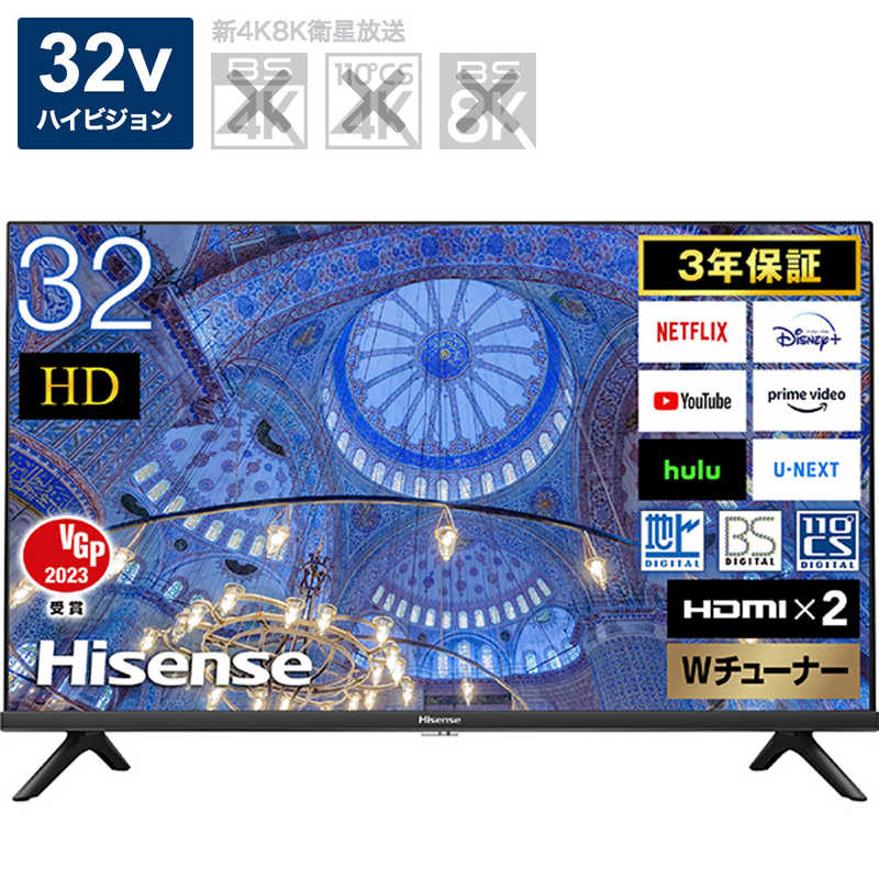 すぐ発送可能！ ハイセンス32V型 液晶テレビ スマートTV☆32BK1