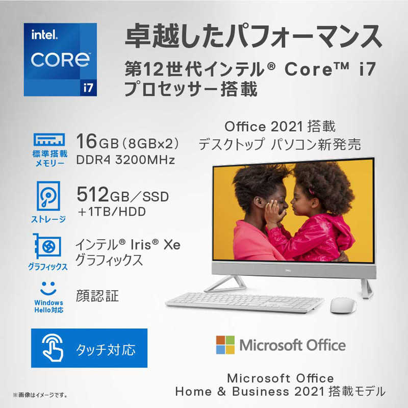 DELL デル フレームレスデスクトップ Intel Core I7 SSD:512GB HDD:1TB