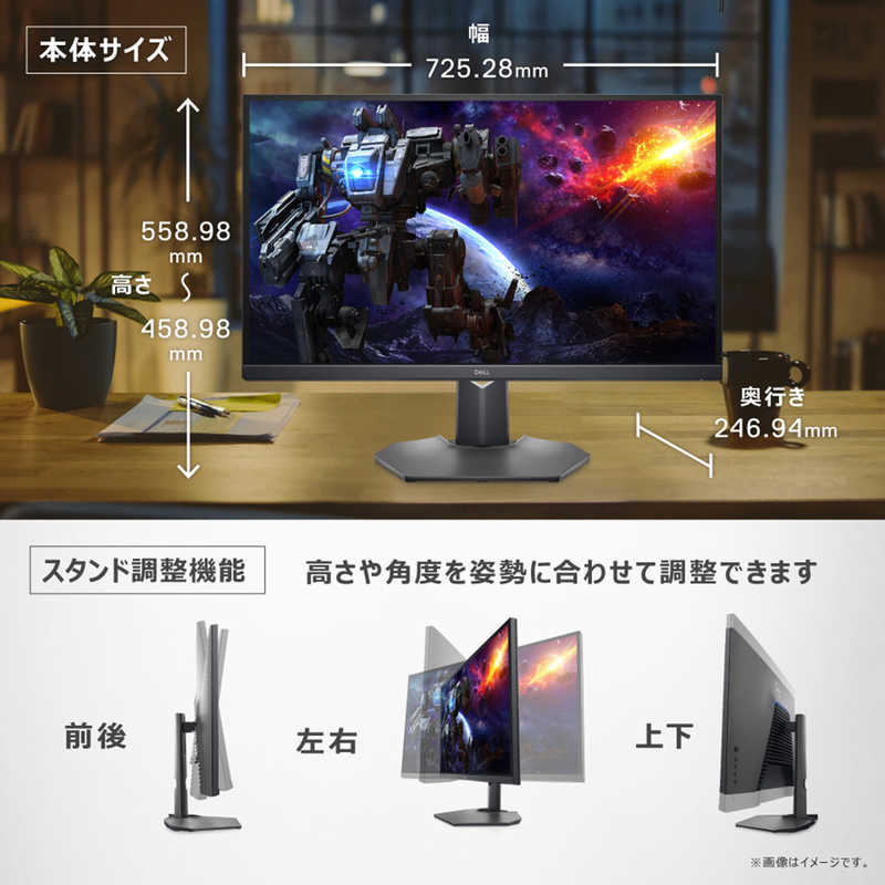 選べる配送時期 Dell G3223Q 4K ゲーミング モニター 144hz - ディスプレイ