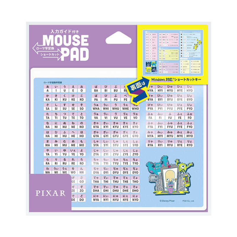 PGA　入力ガイド付き マウスパッド モンスターズ・インク Premium Style 　PGDMP02MOI画像