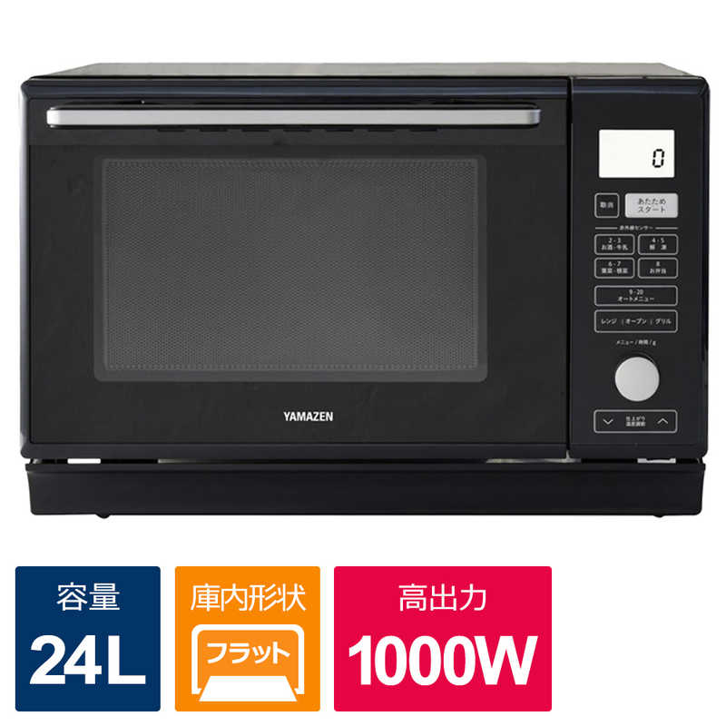 【楽天市場】ヤマゼン 簡易式スチームオーブンレンジ 25L [25L 