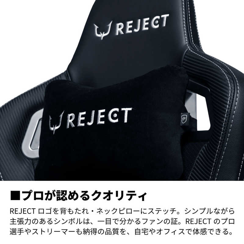 素晴らしい品質 NOBLECHAIRS EPIC REJECT Edition REJECTコラボモデル ネックピロー ランバーサポート付属 ブラック  NBL-EPC-PU-REJ-SGL fucoa.cl