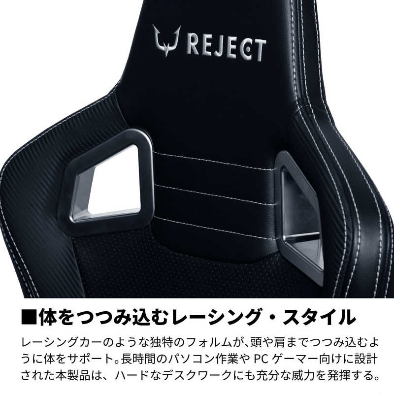 素晴らしい品質 NOBLECHAIRS EPIC REJECT Edition REJECTコラボモデル ネックピロー ランバーサポート付属 ブラック  NBL-EPC-PU-REJ-SGL fucoa.cl