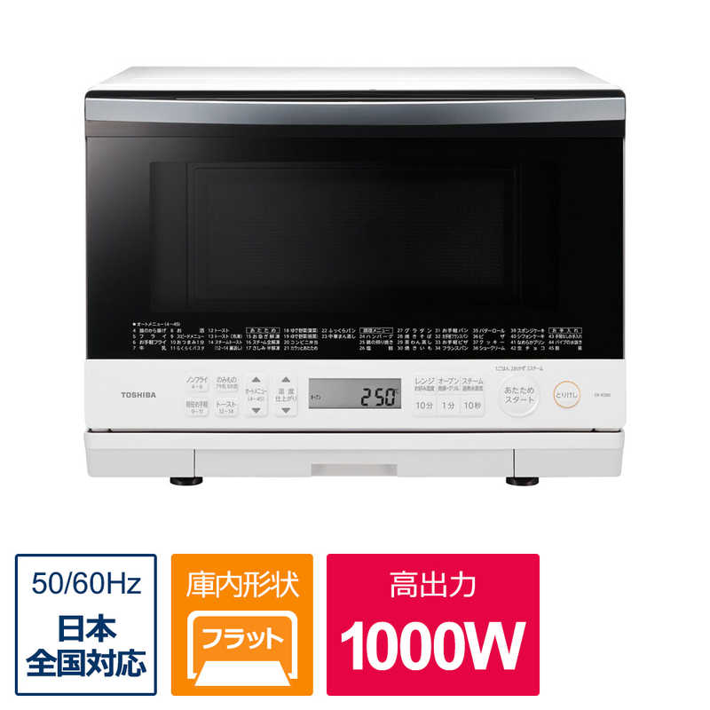 白木/黒塗り K♢685 東芝 過熱水蒸気オーブンレンジ ER-XD80 新品