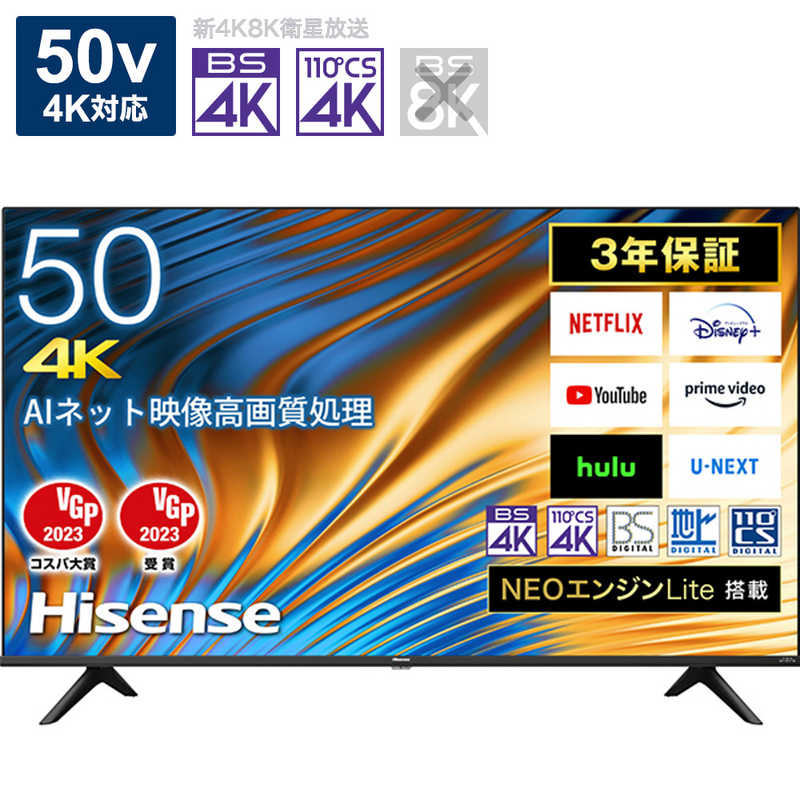 8周年記念イベントがTCL 55P615 4K 液晶テレビ 55インチ