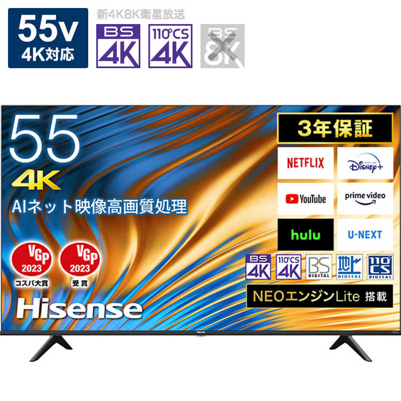 HOT 高画質 液晶スマートテレビ 55インチ WTiYA-m21319114371