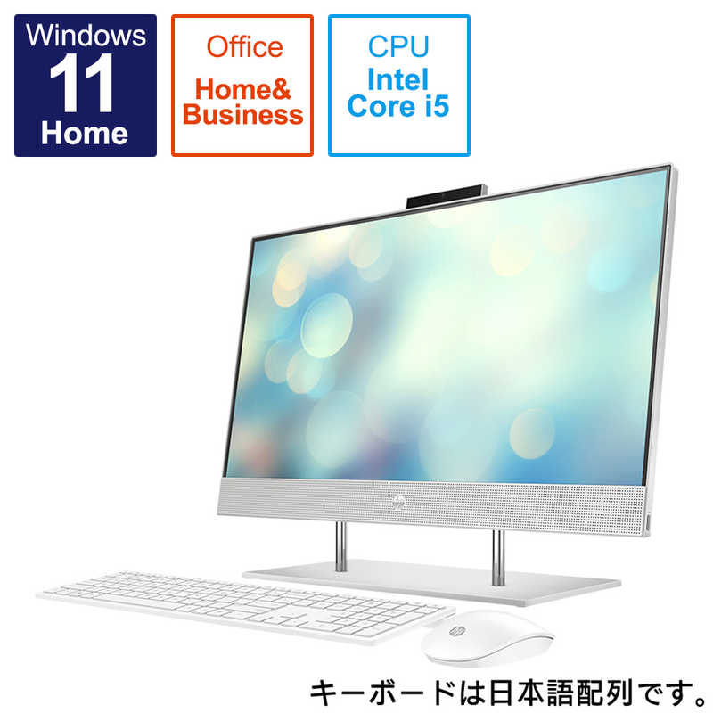 楽天市場】富士通 FUJITSU ESPRIMO FH60/F3 ホワイト [23.8型/AMD Ryzen5/メモリ：8GB/SSD：512GB/ 2021年10月] FMVF60F3W : コジマ楽天市場店