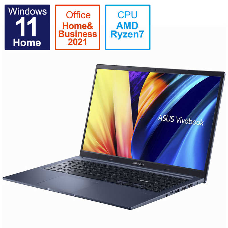 最適な価格 ASUS エイスース ノートパソコン Vivobook 15 クワイエットブルー 15.6型 AMD Ryzen 7 Office  HomeandBusiness メモリ：8GB SSD：512GB M1502IA-BQ066WS