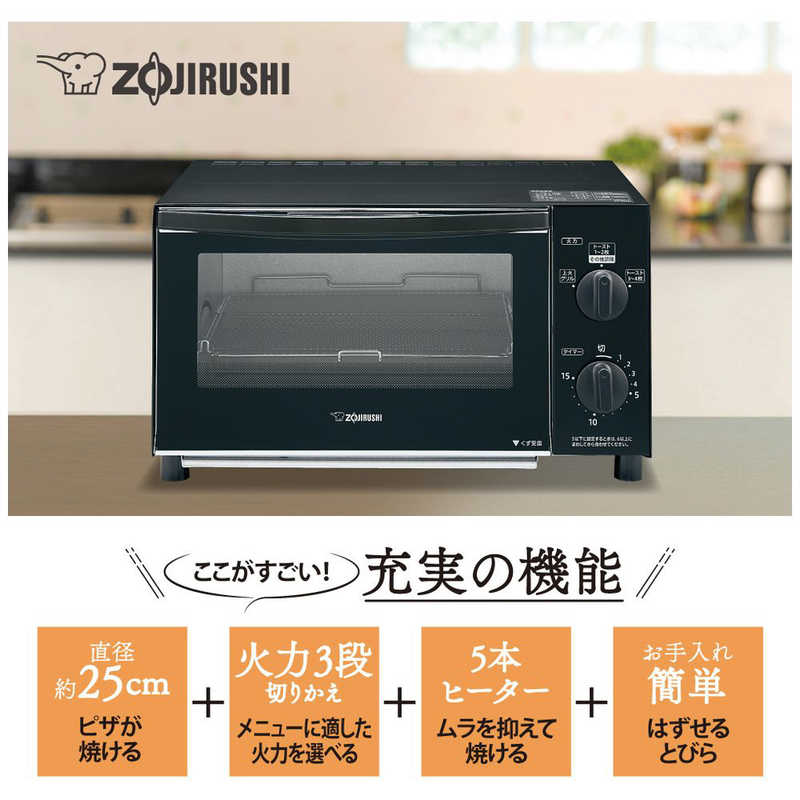 評価 象印マホービン ZOJIRUSHI オーブントースター こんがり倶楽部 マットブラック ET-GC30 fucoa.cl