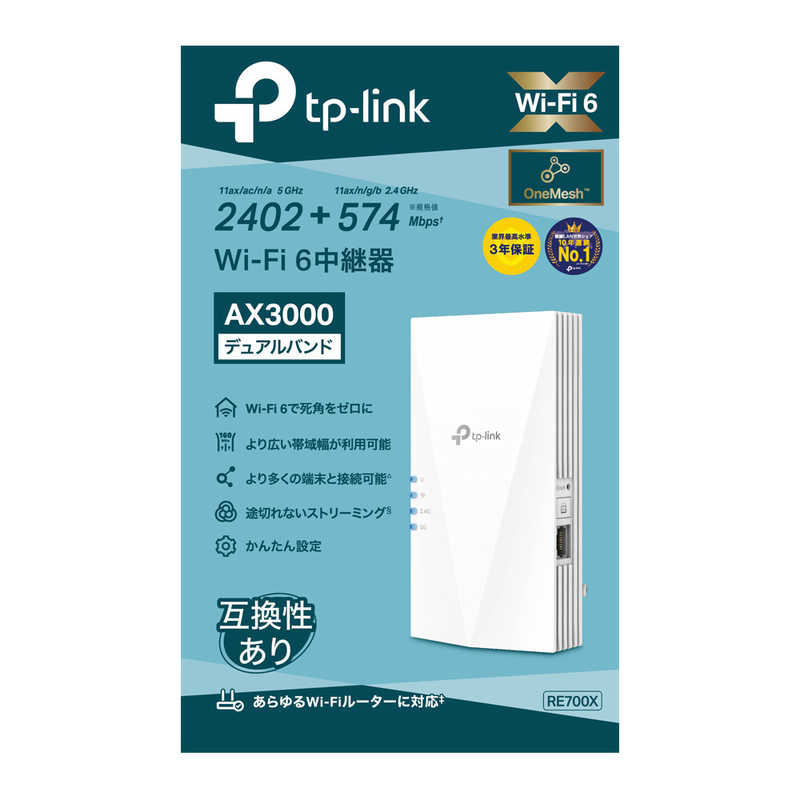 大特価!! TPLINK 新世代 WiFi6 11AX 無線LAN中継器 2402 574Mbps RE700X fucoa.cl