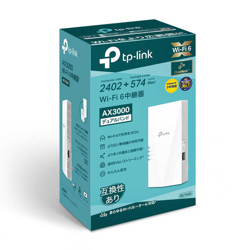 大特価!! TPLINK 新世代 WiFi6 11AX 無線LAN中継器 2402 574Mbps RE700X fucoa.cl