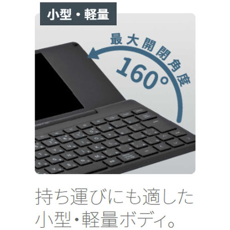 キングジム デジタルメモ｢ポメラ｣DM250 DM250ﾀ- 文房具・事務用品