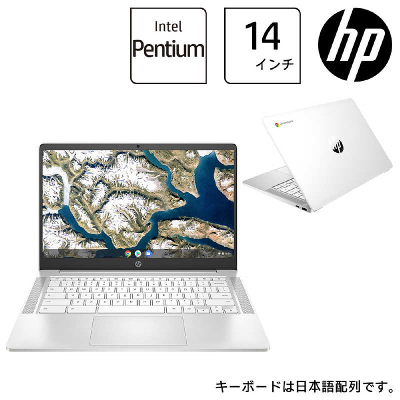 最大54％オフ！ HP ノートパソコン Chromebook 14a-na1000 シリーズ