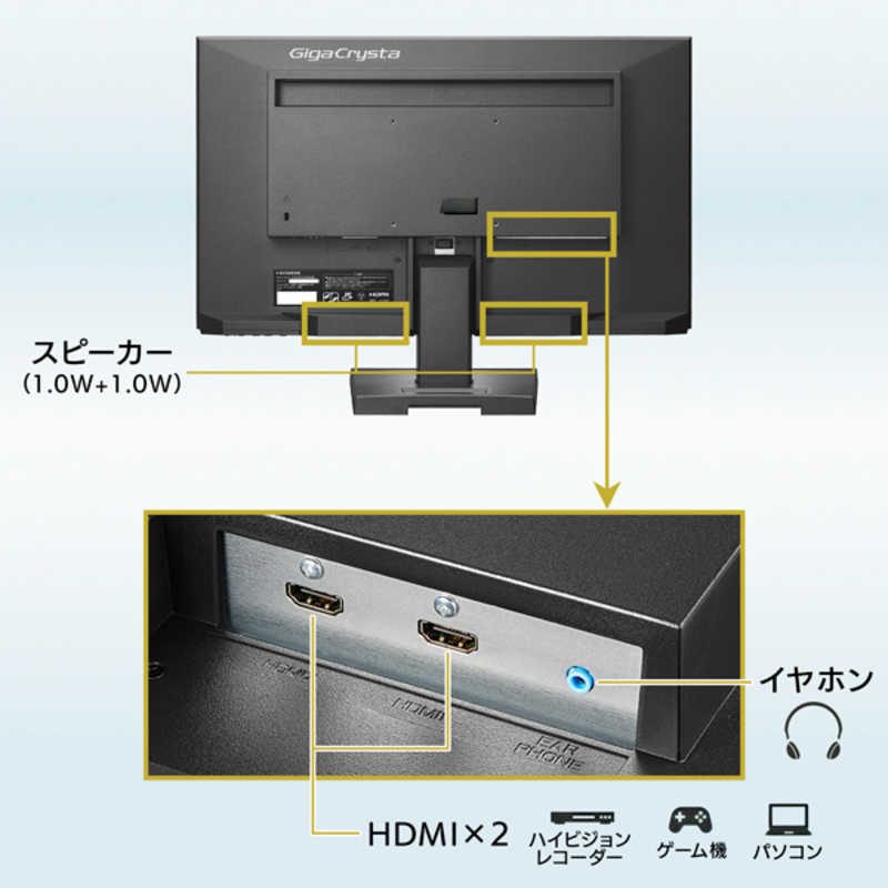 誕生日プレゼント Ioデータ ゲーミングモニター Gigacrysta ブラック Lcd Gc222sxdb Fucoa Cl
