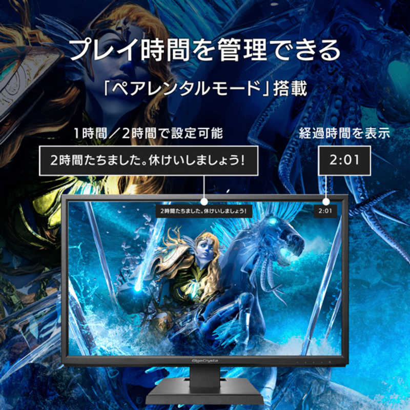 誕生日プレゼント Ioデータ ゲーミングモニター Gigacrysta ブラック Lcd Gc222sxdb Fucoa Cl