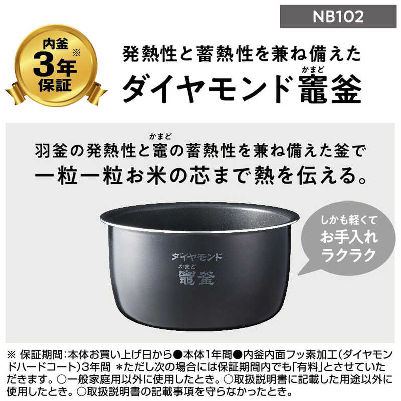 パナソニック Panasonic 圧力IHジャー炊飯器 ホワイト ［5合 圧力IH