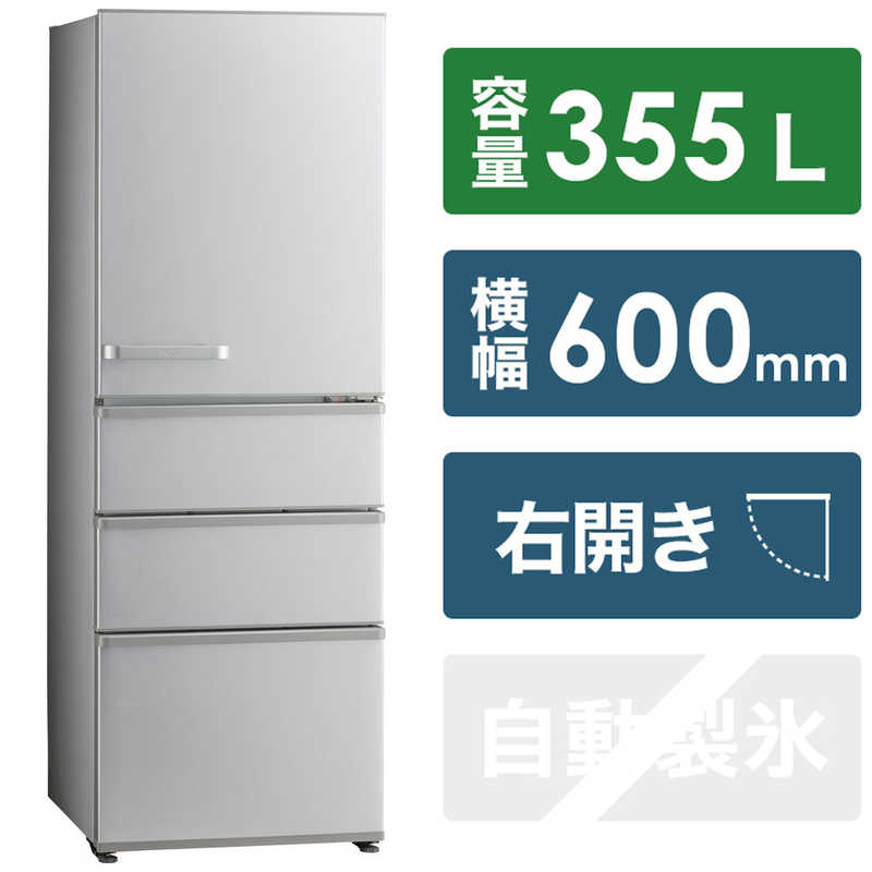 送料込！AQUA SD36B(W)355ℓ 冷凍冷蔵庫 白4ドア-