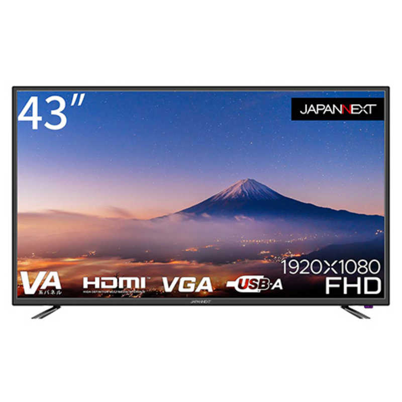 楽天市場】JAPANNEXT 43型4K液晶モニターIPSパネル JN-IPS4300TUHDR JNIPS4300TUHDR : コジマ楽天市場店