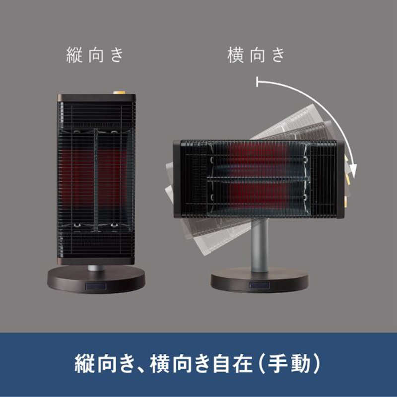 ダイキン DAIKIN 遠赤外線暖房機 セラムヒート ERFT11ZS-T ブラウン