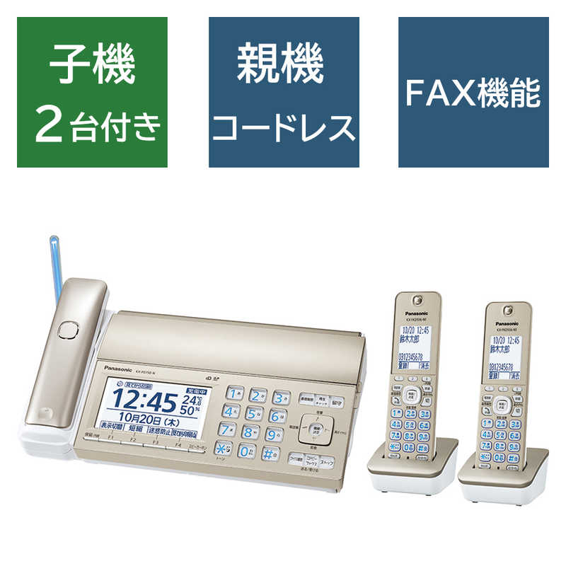 買い替え社会的運動202606