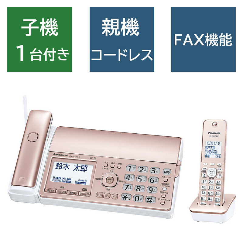 買い替え社会的運動202606